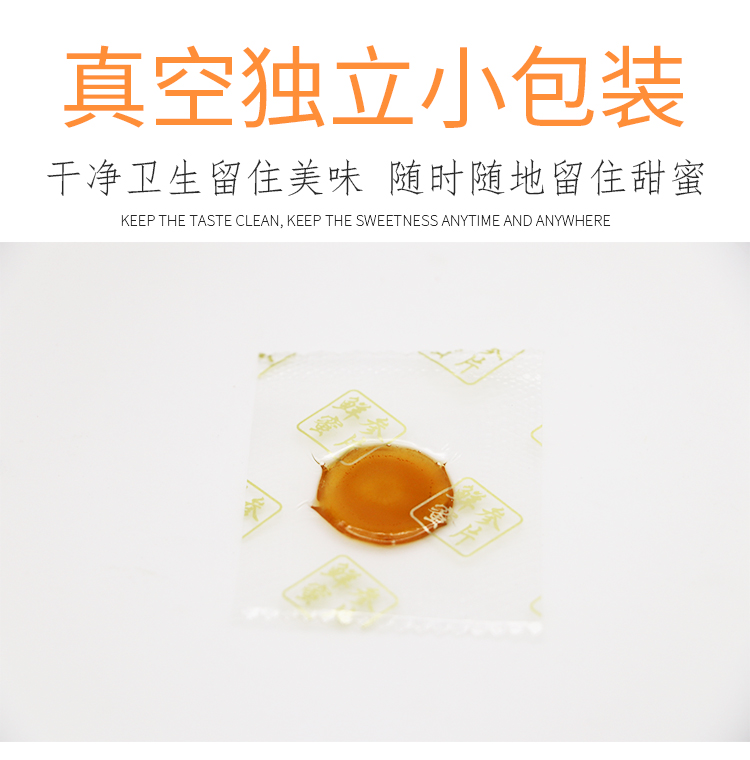 丸颜堂人参蜜片长白山鲜参便携50g*2