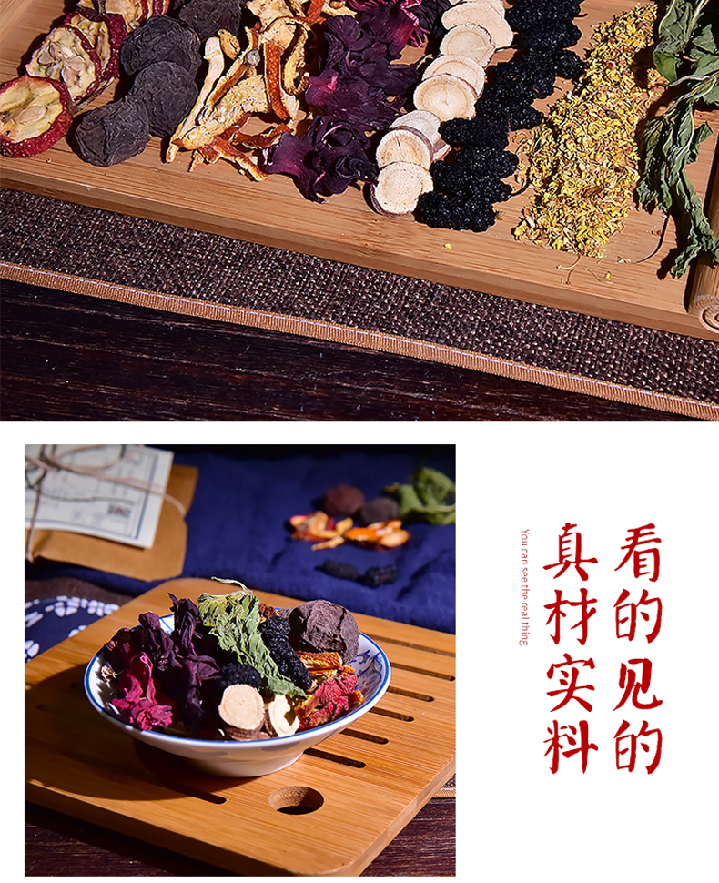 丸颜堂 消暑必备 酸梅汤原料包 非速溶 5包 图5