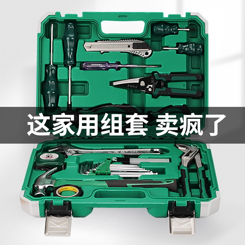 Everyday household universal tool set multi-function combination tool large full electrician maintenance hardware toolbox complete set