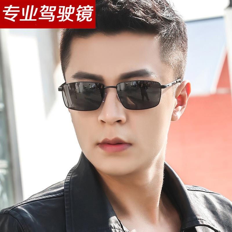 Sunglasses male trend handsome 2022 handsome sunglasses glasses polarized driver driving special driving mirror