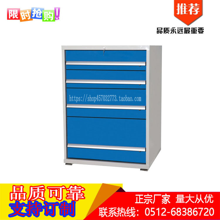 4 drawer tool cabinet landing cabinet hardware tool cabinet Tool cabinet Suzhou manufacturer direct sales