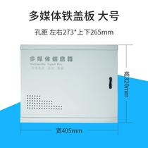 Weak current box cover small large and medium weak current box cover distribution box cover multimedia hub box cover door panel