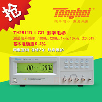 Changzhou Tonghui LCR Digital Bridge TH2811D TL2812D Inductance Resistance Capacitor