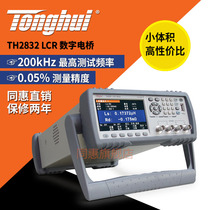 Changzhou Tonghui TH2830 Precision LCR Digital Bridge TH2830 2831 2832