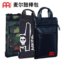 Germany Meinl Maier pure black graffiti drumstick bag drumstick bag MSB series camouflage professional drumstick bag can be backed