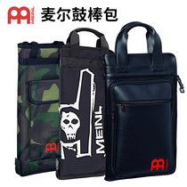 Germany Meinl Maier pure black graffiti drumstick bag drumstick bag MSB series camouflage professional drumstick bag can be backed