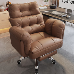 Leather Boss Chair Office Chair Accessible Luxury Business Sofa Chair Study Reclining Computer Chair Plaid Sedentary Engineering Chair