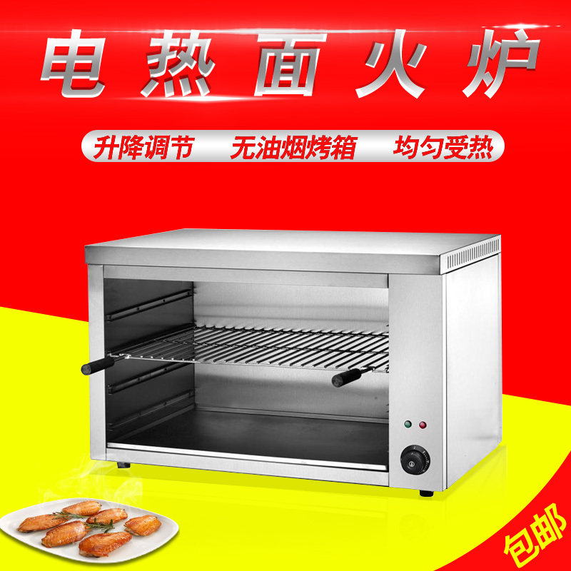 Electric hot oven wall-mounted electric hot lifting face stove bottom fire oven electric barbecue grill Western-style pasta oven