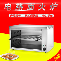 Electric hot oven wall-mounted electric hot lifting face stove bottom fire oven electric barbecue grill Western-style pasta oven