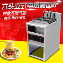 Vertical 4-head electric hot cooking noodle stove Commercial double-cylinder hemp spicy hot stove soup noodle stove string of incense cooking dumplings machine energy saving