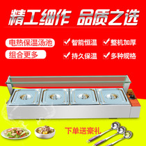 Bader commercial electric heat insulation soup pool fast food heating canteen Dogg stainless steel insulation for dinner table halogen insulation