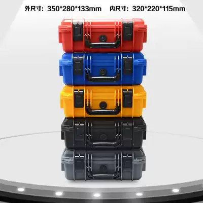 Good box line equipment protective box EM3528 portable hardware toolbox drying box instrument box Plastic moisture-proof box