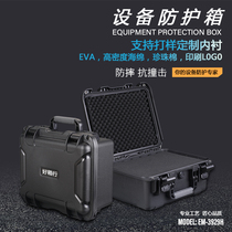 Safety box equipment protection box EM-3929H moisture-proof box plastic suitcase instrument box multi-purpose hardware toolbox