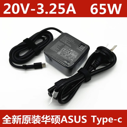 Original Asus Lingyao 13/14 U4700 U3700J Magic 13 65W Power Adapter Type-C Charger Original Asus Lingyao 13/14 U4700 U3700J Magic 13 65W Power Adapter Type-C Charger