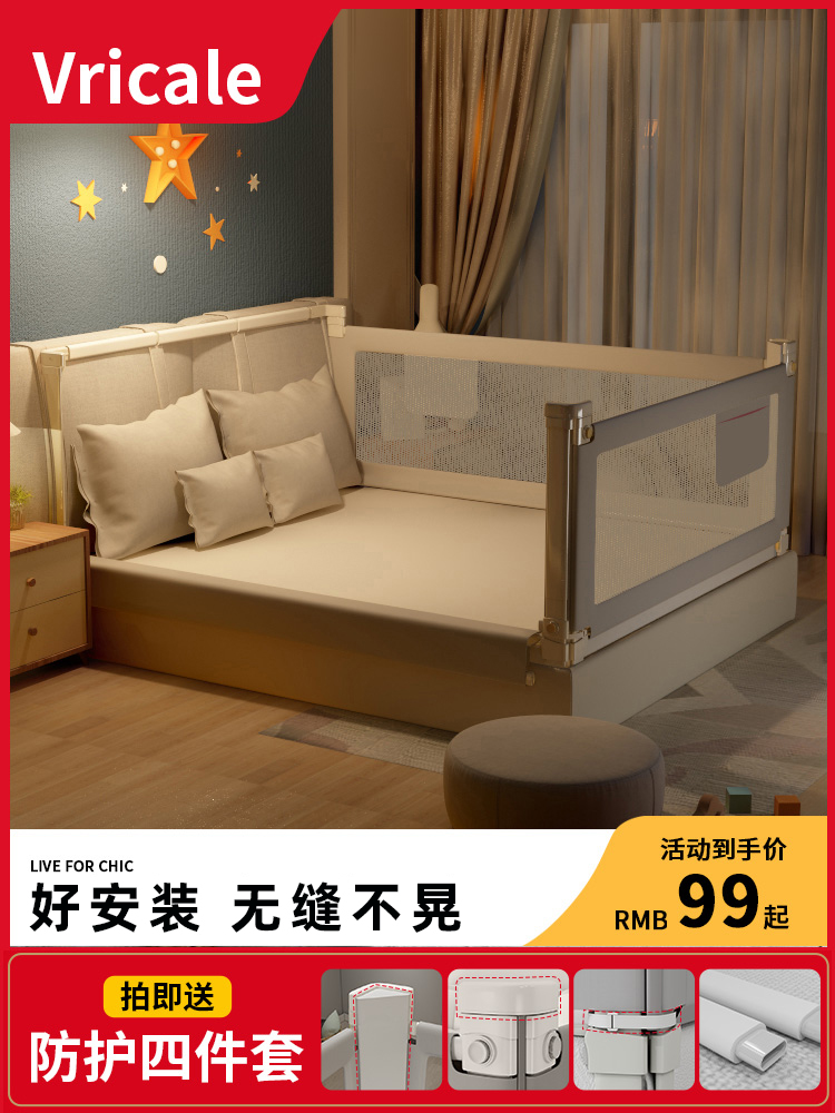 Bed fence Baby fall protection fence Bed side fence Three-sided bed baffle Universal baby collision one bed fence