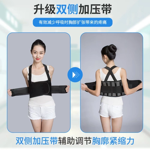 Дышащее медицинское сердце, ремень подходит для мужчин и женщин, защитное снаряжение, фиксаторы в комплекте