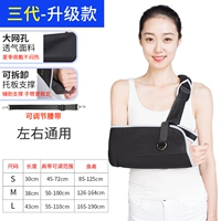 Три -генерационное обновление