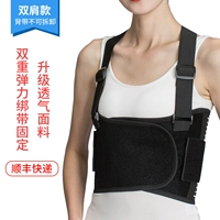 Не удаляйте на обоих плечах [SF Express]