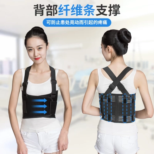 Дышащее медицинское сердце, ремень подходит для мужчин и женщин, защитное снаряжение, фиксаторы в комплекте