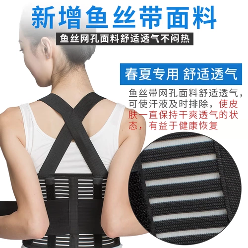 Дышащее медицинское сердце, ремень подходит для мужчин и женщин, защитное снаряжение, фиксаторы в комплекте