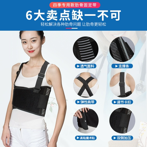 Дышащее медицинское сердце, ремень подходит для мужчин и женщин, защитное снаряжение, фиксаторы в комплекте