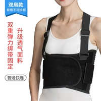 Не удаляйте на обоих плечевых ремнях [обычный экспресс]