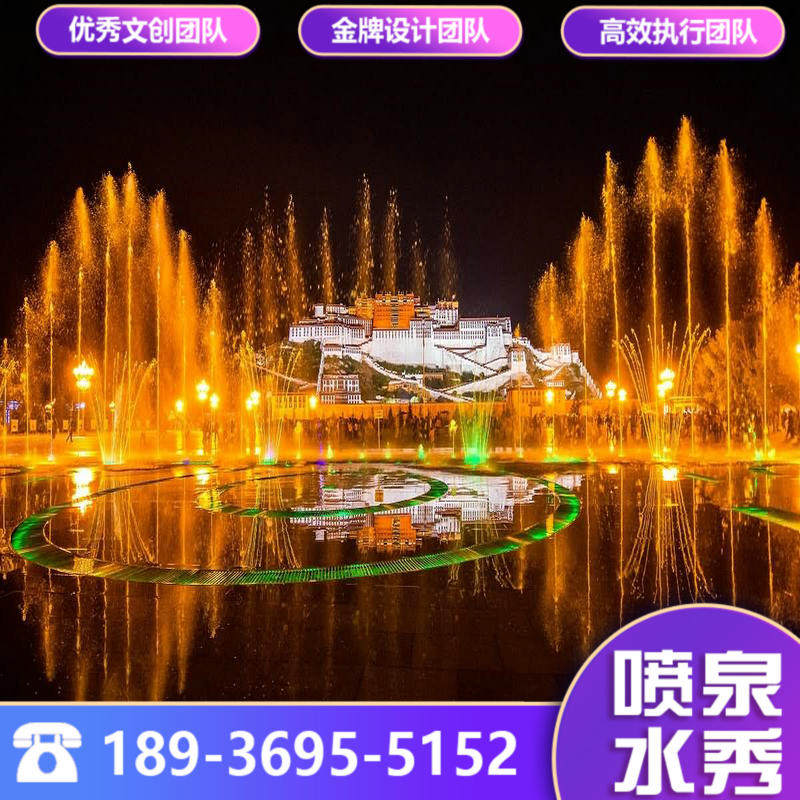 Custom Large Music Fountain Park Lake Surface Water Show Holographic Projection Waterscape Laser Water Curtain Movie