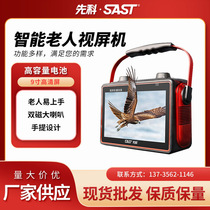 Xianke square dance video player with display screen smart screen player for the elderly manufacturer