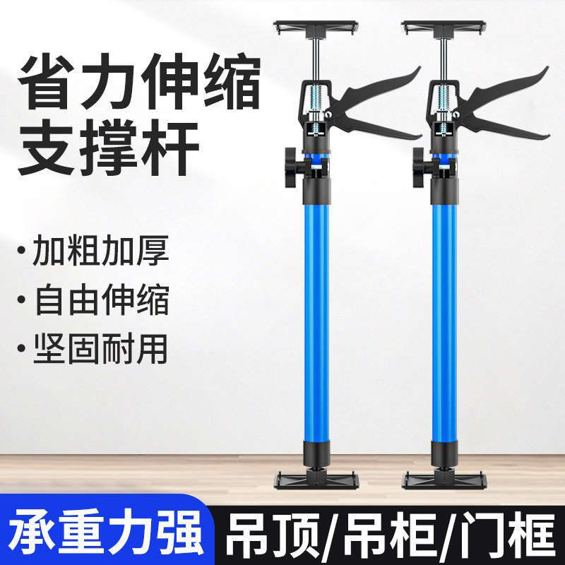 [USD 37.08] The chute is equipped with a carpentry plaster board that ...