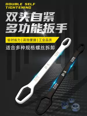 Universal wrench multi-function adjustable plum double-head self-tightening glasses multi-purpose hand 8-1314-22 two-head shape