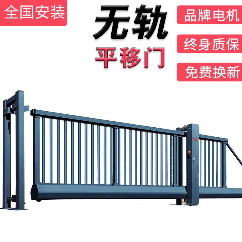 Automatic folding door section sliding door automatic door sliding door section aluminum alloy telescopic door trackless suspension straight door
