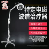 Устройство терапии терапии в области электромагнитного спектра Huayu CQG-222B