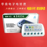 Shunhe Электронный акупунктура прибор Huarun Медицинская электрическая игла Ceraber Электрика