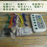 Shunhe Электронный акупунктура прибор Huarun Медицинская электрическая игла Ceraber Электрика