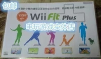 Wii Fit Balance Board Yoga Board Thể thao Somatosensory WiiFit cộng với Phiên bản Hồng Kông - WII / WIIU kết hợp mario wii