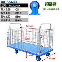 PLA400-AM1/LOAD 400 кг/плата 1355*650 Super Siet