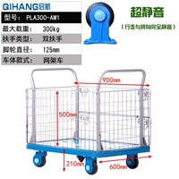 PLA300-AM1/LOAD 300 кг/плата 900*600 Ultra-Mute