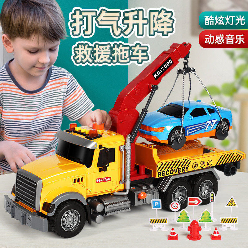 Flat trailer toy road rescue vehicle transport children boybaby baby super large engineering car large crane