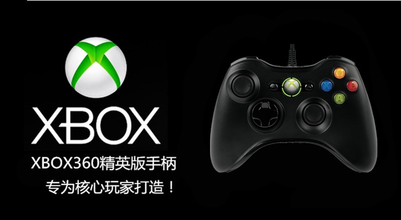 XBOX360 Tay cầm có dây Xử lý không dây Nhận PC / Máy tính Trò chơi Xử lý rung - XBOX kết hợp tay cầm fo4