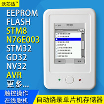 SkyPRO III FLASH AVR STM32 STM8 N76E003 Offline Programmer Offline Programmer