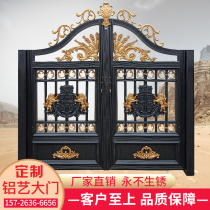 Aluminum art small door entrance door double-opening automatic door electric country folding Chinese-style door courtyard villa door