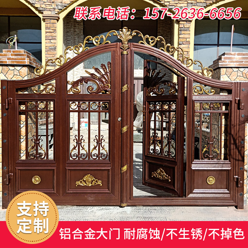 Aluminum Art Gate Small Doors Doors Doors Double Switch Folio Automatic Gate Electric Countryside Fold of Chinese Villa Courtyard Door