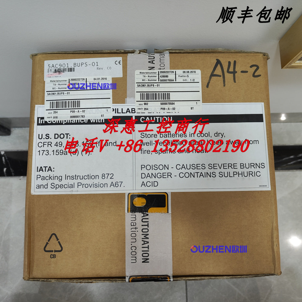 贝加莱5AC901.BUPS-00助力智能生产🌟🔧-模块接口卡-淘宝好物网