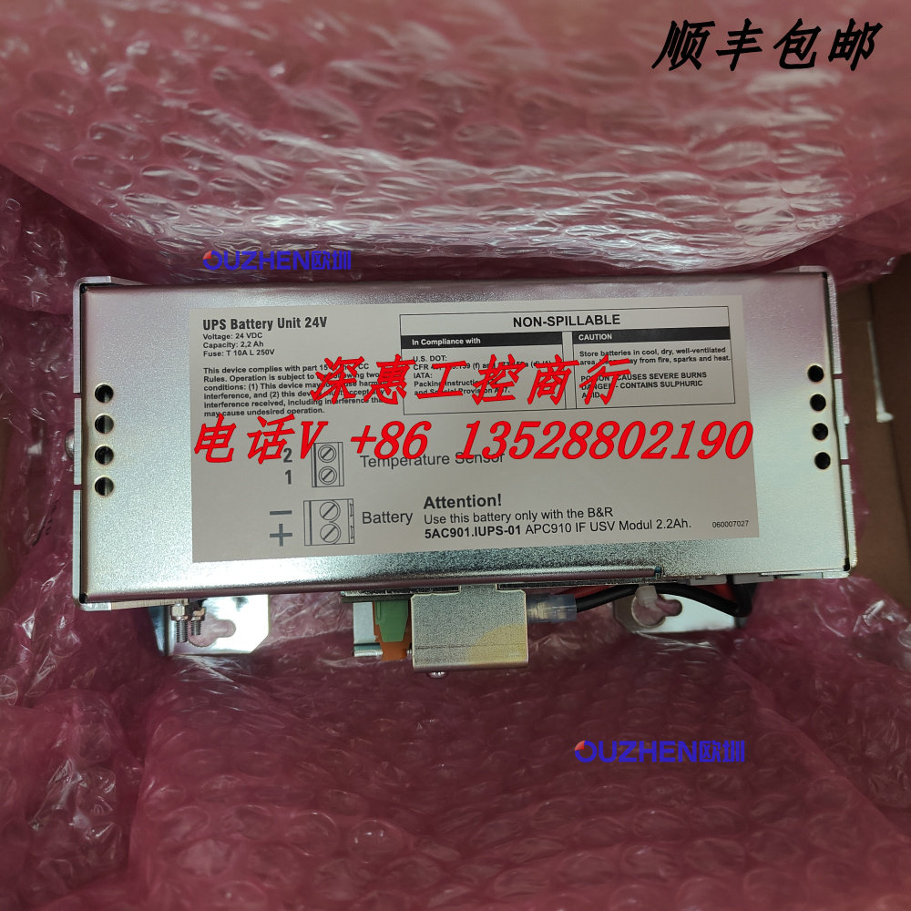 5ac901 贝加莱5AC901.BUPS-00助力智能生产🌟🔧-模块接口卡-淘宝好物网