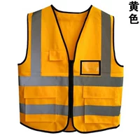 Много -карманный желтый