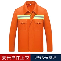 Оранжевая и зеленая полоса на молнии (xia Chang One Top)