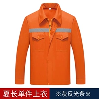 Застежка на молнии оранжевая серая полоса (летний единственный топ)