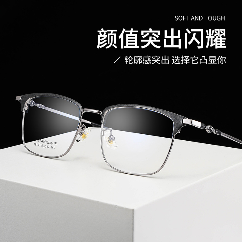 Anti-blue light radiation glasses can be matched with degree female myopia male anti-fatigue flat light protective eye light frame mobile phone computer tide