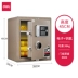Deli 33035 nhà an toàn mật khẩu điện tử nhỏ an ninh văn phòng an toàn hộp văn phòng đầu giường treo tường an ninh chống trộm - Két an toàn két sắt cho bé Két an toàn