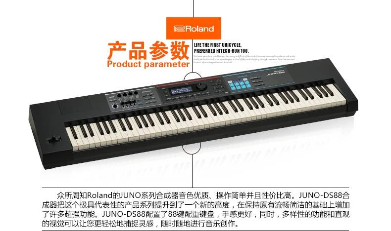 Roland Roland JUNO-DS88 Bộ tổng hợp điện tử 88 phím tổng hợp Workstation juno-ds - Bộ tổng hợp điện tử